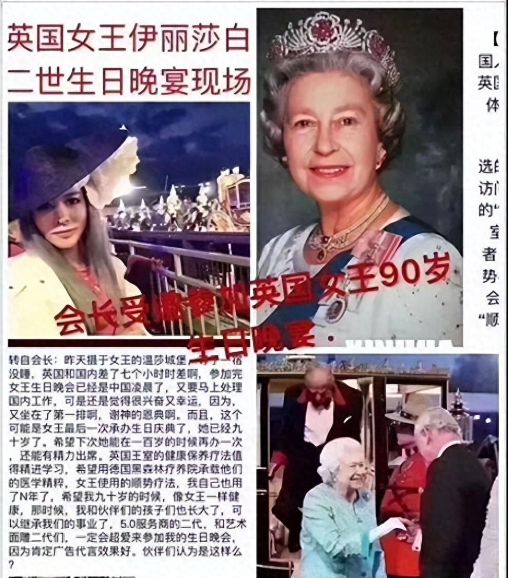 骗走50亿！最终被央视揭露的“捞金女王”惨败