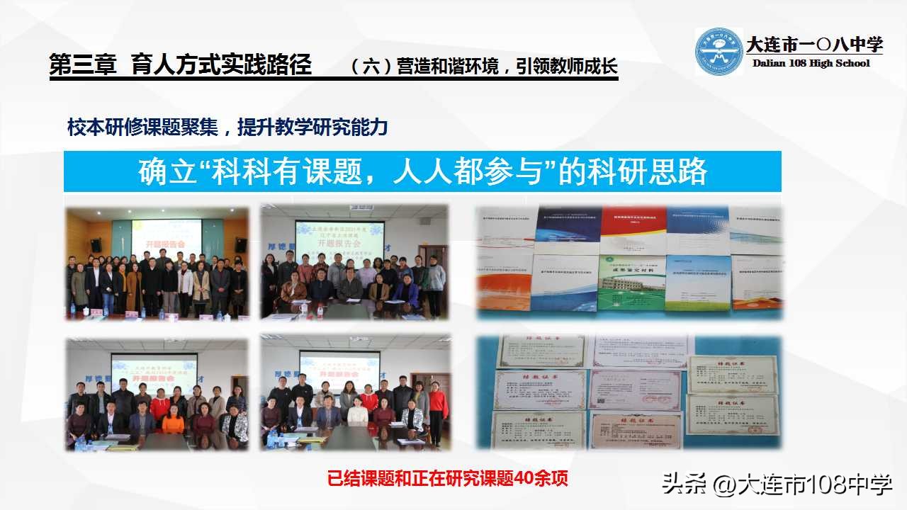 规划与发展,规划与创新