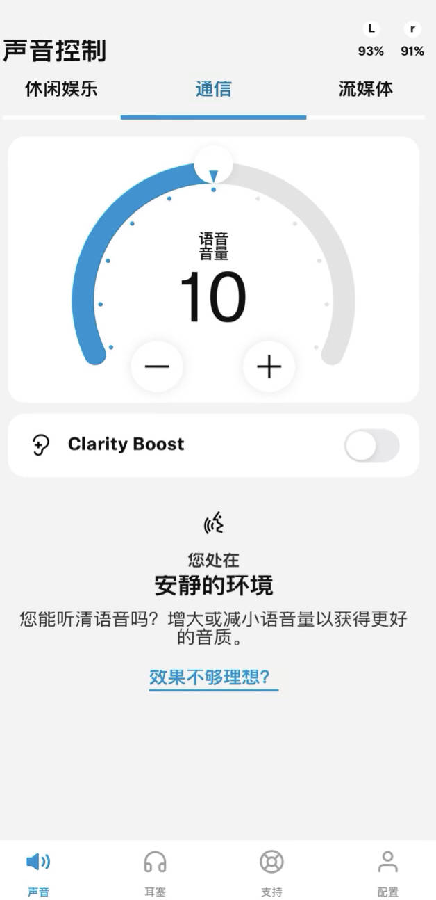 森海塞尔真无线二代音效测试,头戴式森海塞尔耳机评测视频