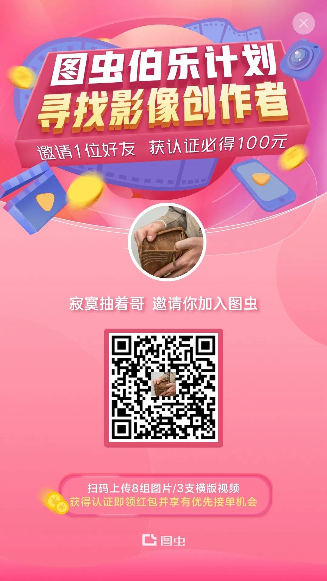 告诉大家一个挣钱的方法,如何快速获得50元收益