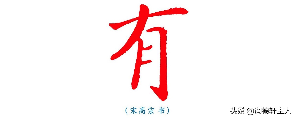 胸有成竹的本义是什么,越接近原始越能领悟生存的真谛