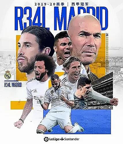 卡塞米罗——绰号“胖虎”，皇马的典礼中场三人组之一