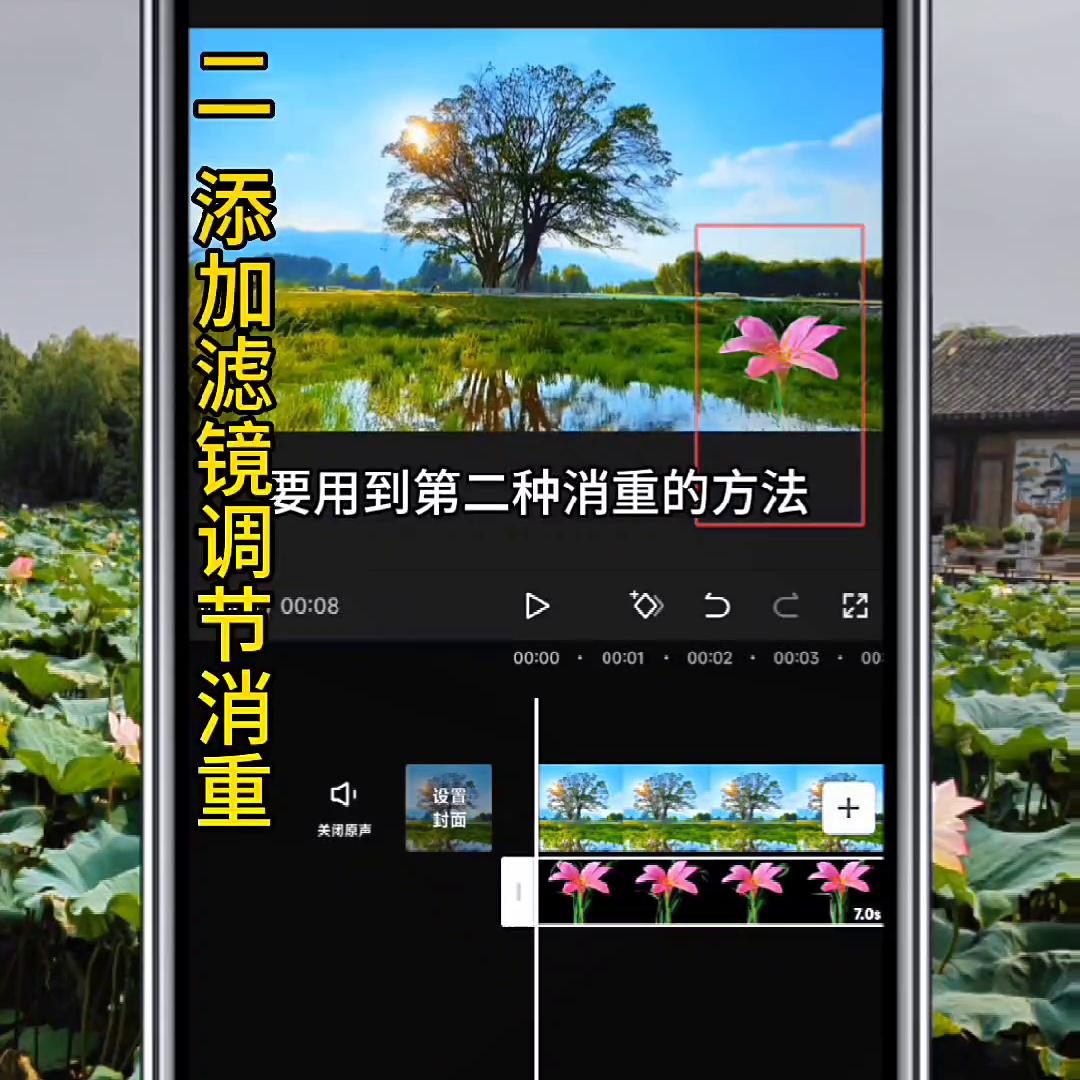 二次剪辑如何避免重复量过高实操,同样的影视剪辑片段如何避免重复