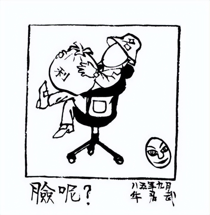 如何对付纠缠不休的小人,如何巧妙拒绝小人的不合理要求