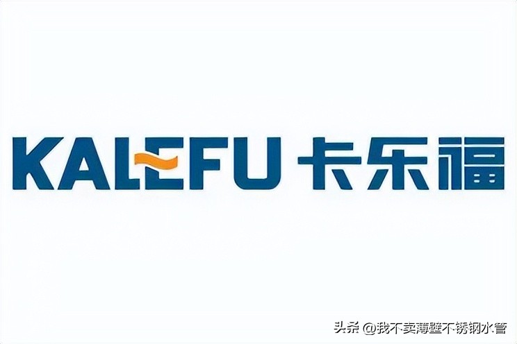 不锈钢水管品牌厂家排行榜,不锈钢波纹水管十大品牌