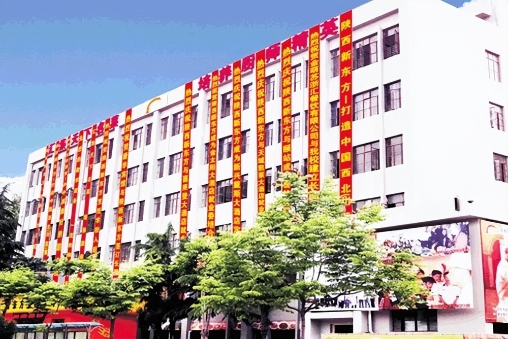 西安市比较靠谱的职高有哪些,西安好点的职高学校推荐