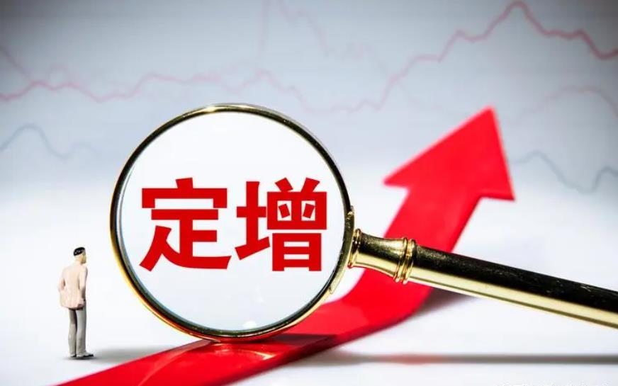 定向增发视频,一口气读懂文字