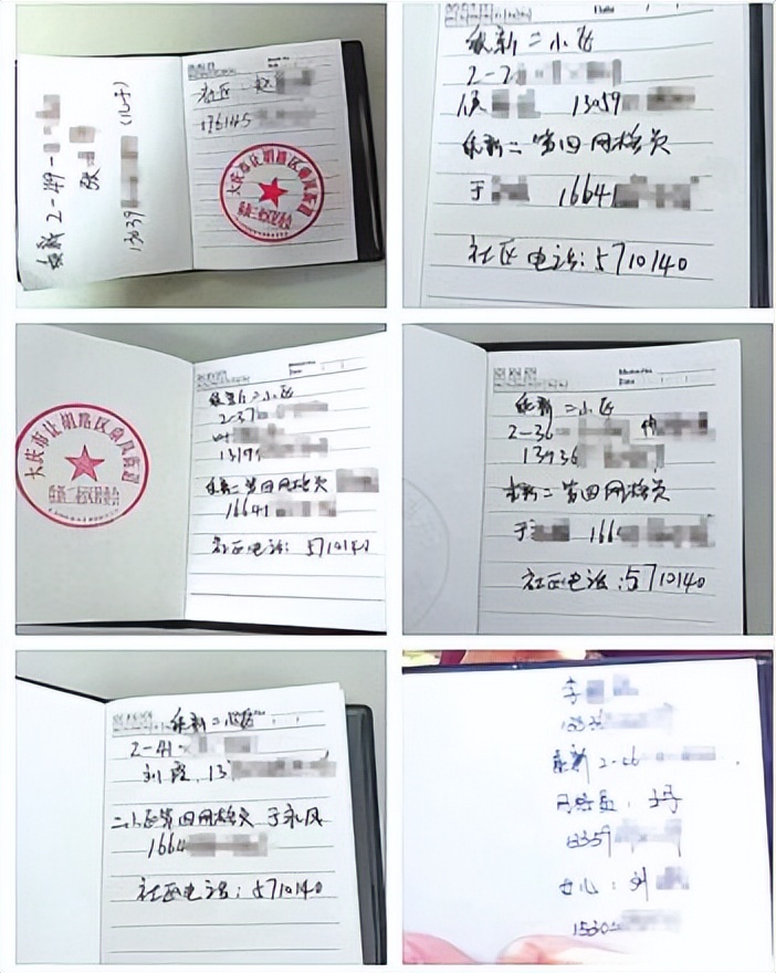 150个爱心记事本的护老故事