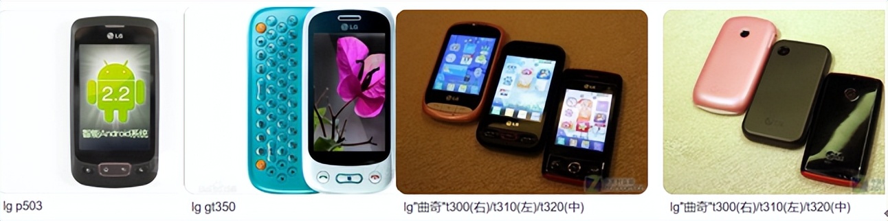 IT历史连载90-浪潮公司之进军手机和LG公司的那些事