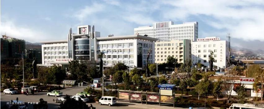 沈阳祥云医院靠谱吗,沈阳祥云医院