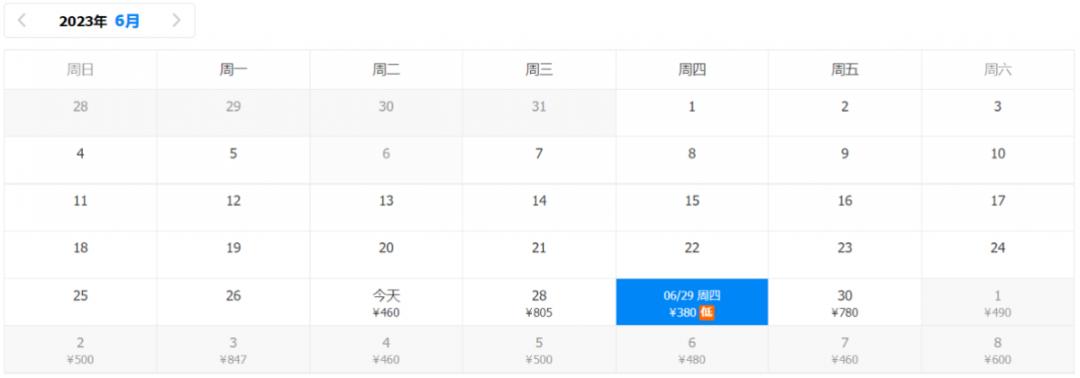 洛阳机场打折机票,洛阳北郊机场9月份特价机票
