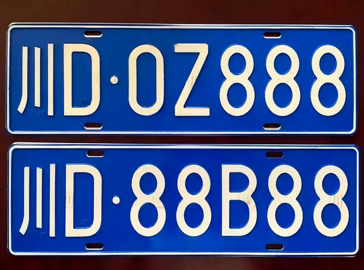 二手车号牌上牌流程,南京二手车上牌选号