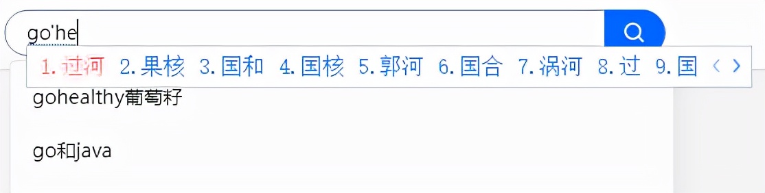 停更多年的输入法复活了，并且开始管闲事