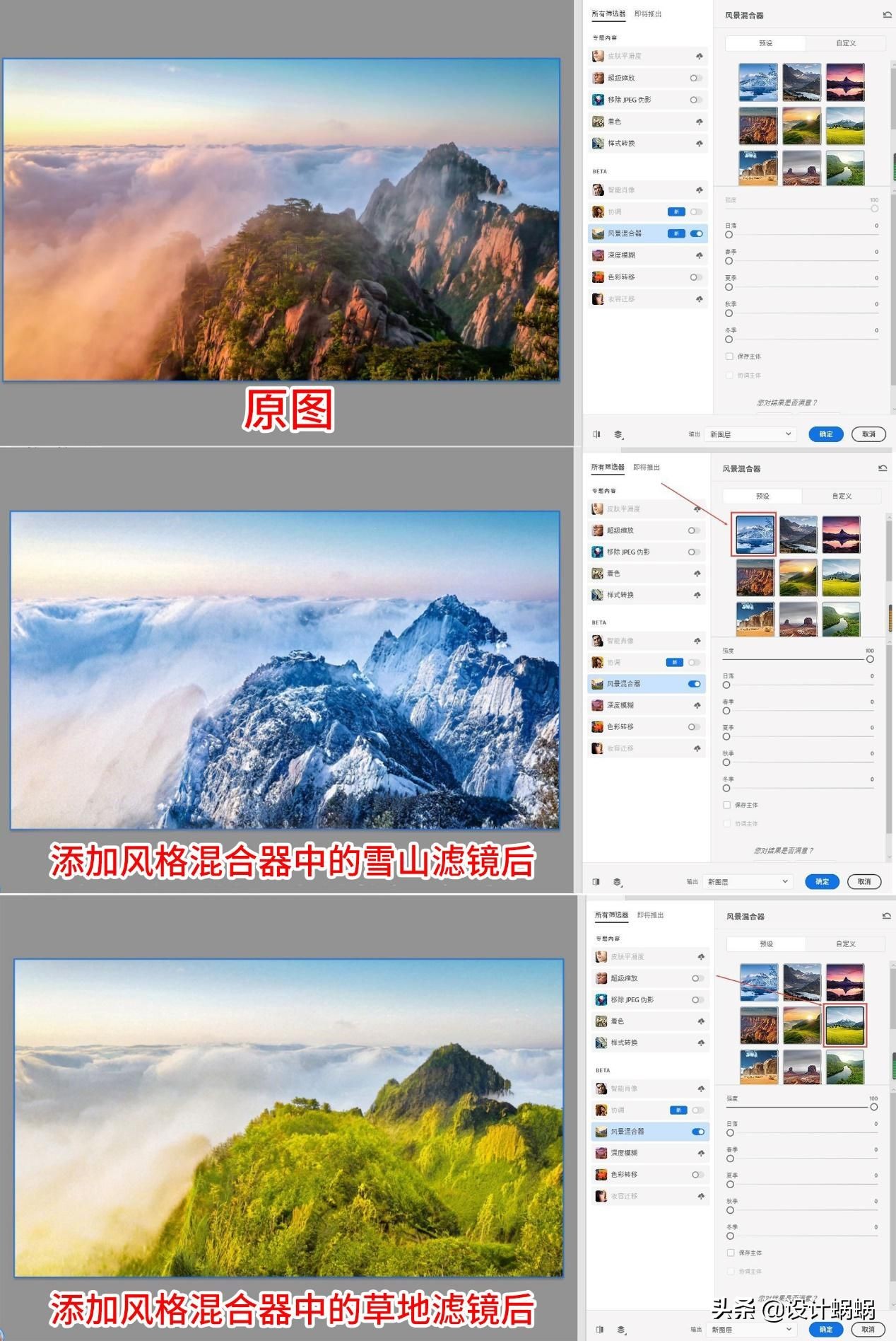 adobephotoshop2021有免费功能吗,adobephotoshop2022经典教程