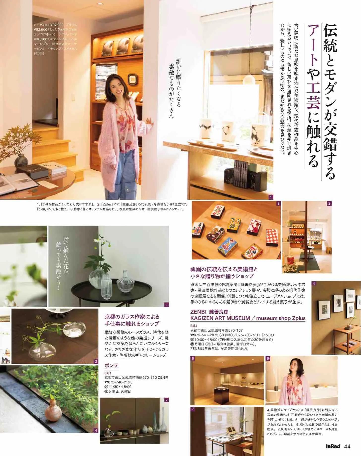 日韩时尚杂志推荐,日本时尚杂志小样