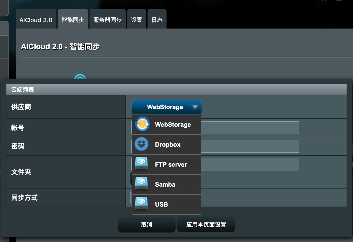 华硕路由器达到最佳效果,华硕路由器功能大全