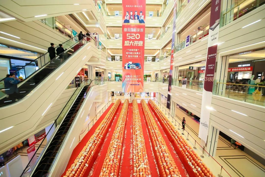 商社连线|黑龙江省福建商会会长企业投资项目——禧龙国际家居建材博览中心盛大开业