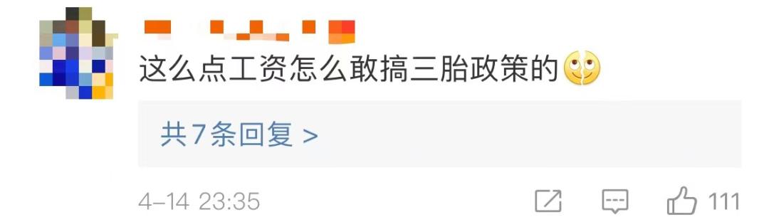 2020年孝感最低工资标准,孝感市2020年最低工资标准