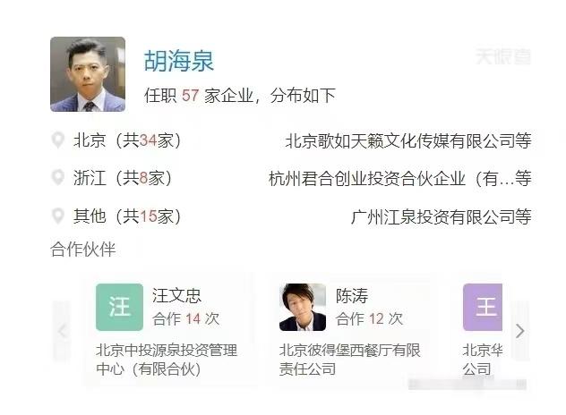 李易峰16年肇事逃逸,李易峰交通逃逸事件是真的吗