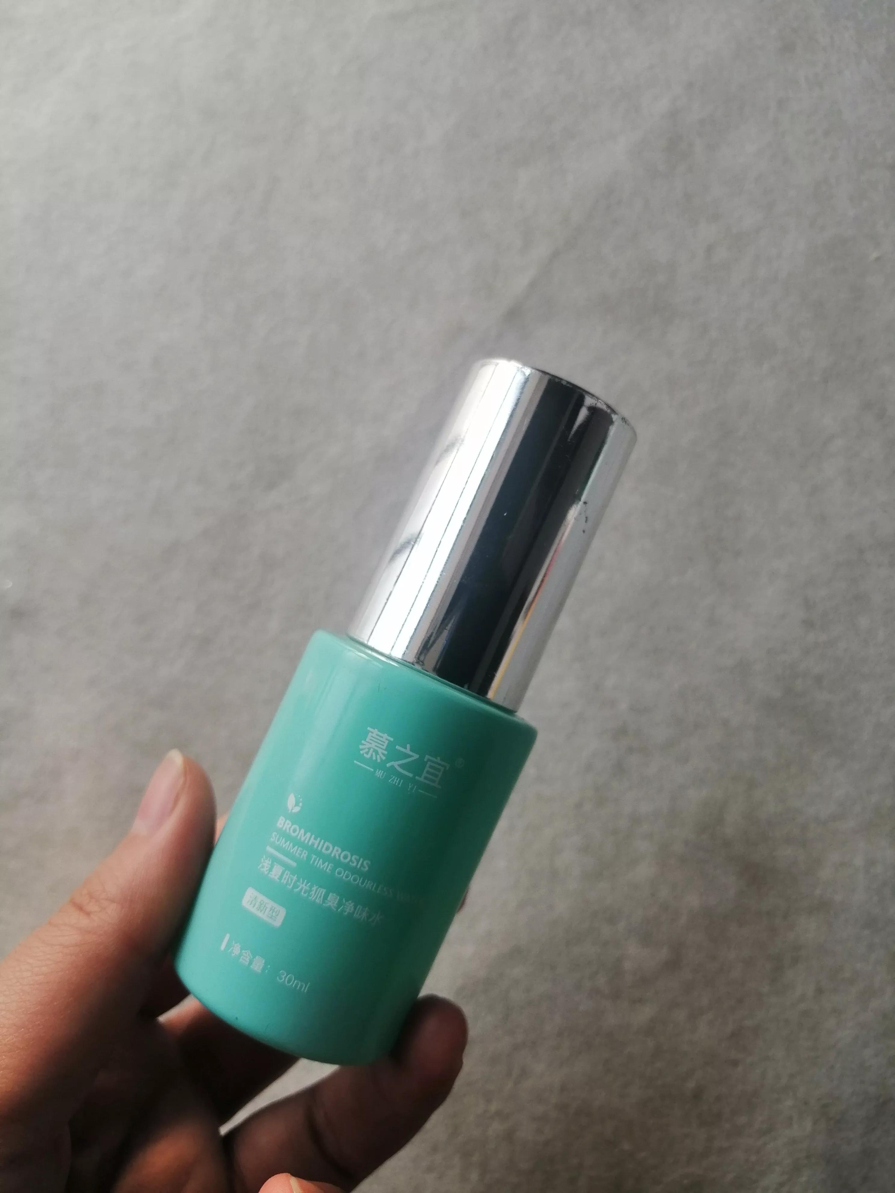 怎样选到好用的止汗露？10款热门止汗露大测评！种草排雷一次搞定