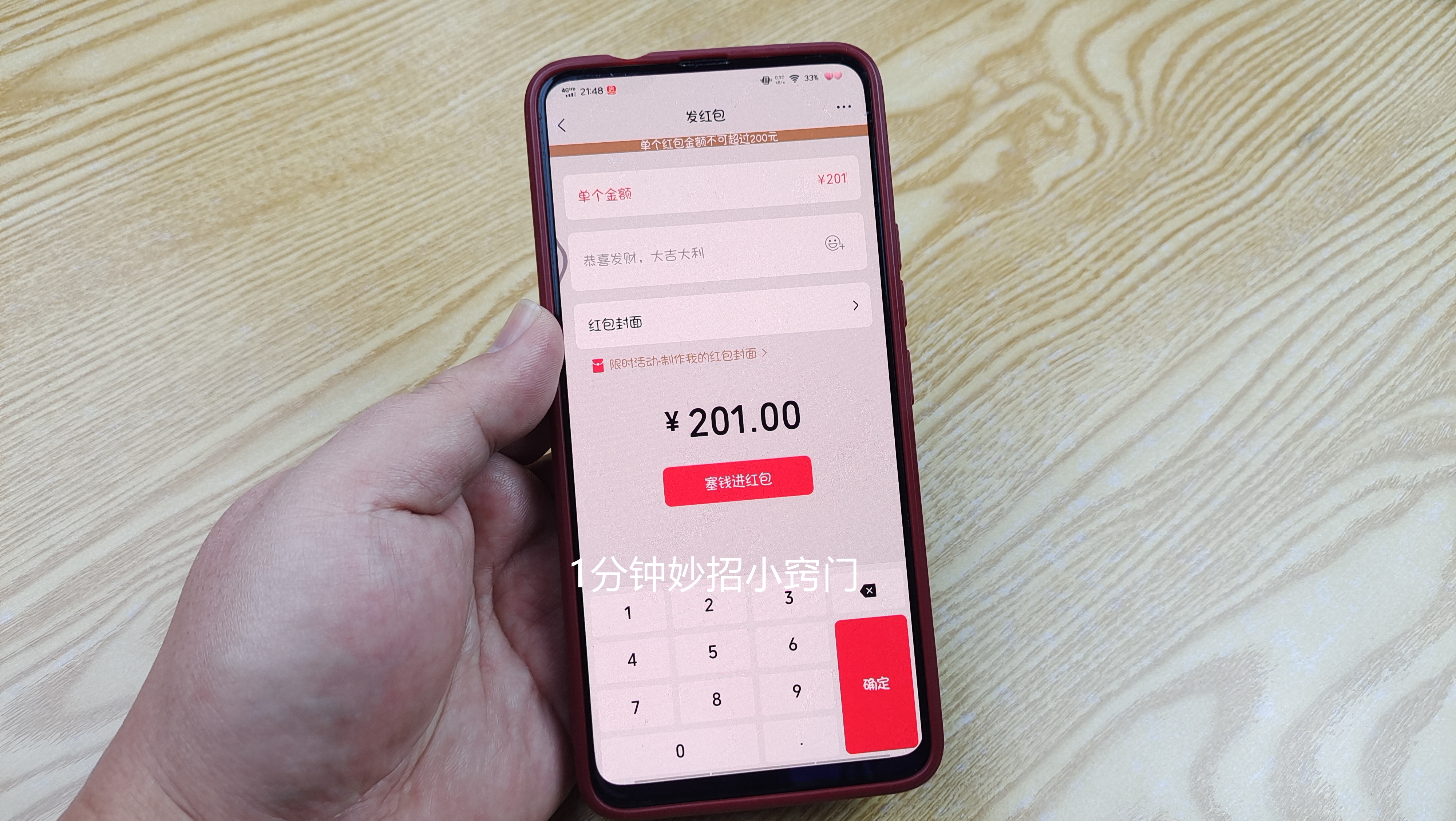 微信转账与微信红包有什么区别吗,微信红包与微信转账有什么不同