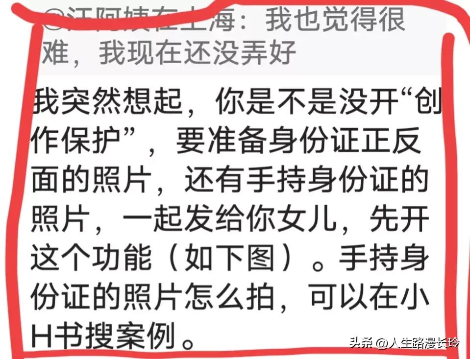 如何开启头条自媒体收益,头条自媒体平台上怎么开通收益