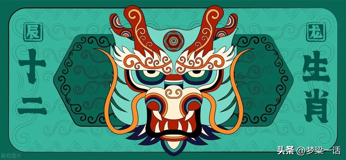 2019年十二生肖运势之龙蛇马羊篇,兔龙蛇马羊近期运势