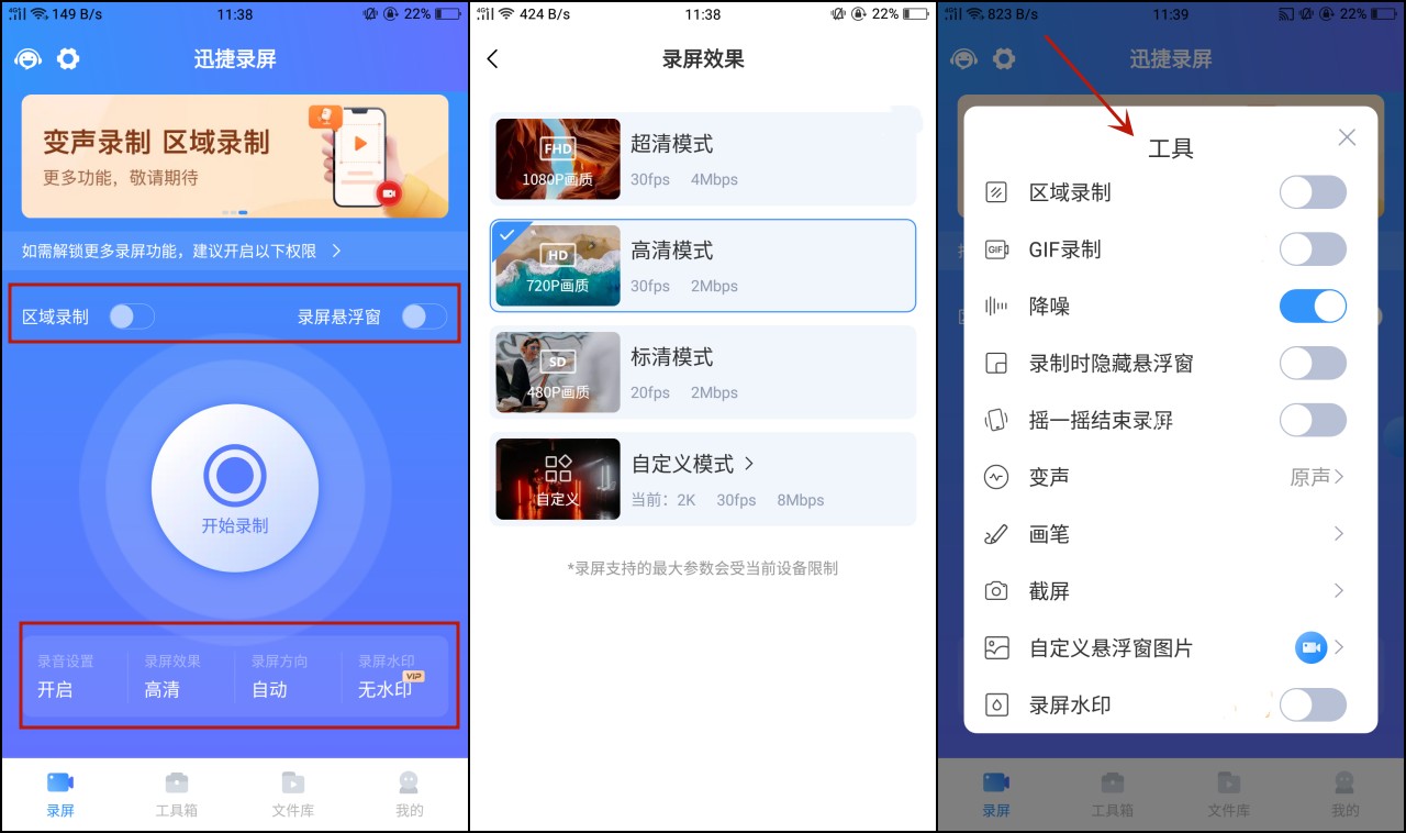 NVIDIAGeForce录屏工具,不用root就可以录屏的工具有哪些