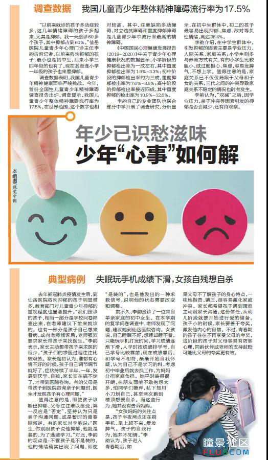 11岁男孩上课老癔症怎么办,11岁男孩得癔症家长该如何处理