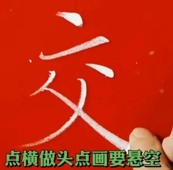 坐姿口诀楷书,楷书口诀和字体结构