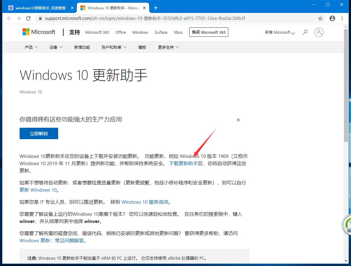 win10下载mediacreationtool,windowsmediacreationtool升级