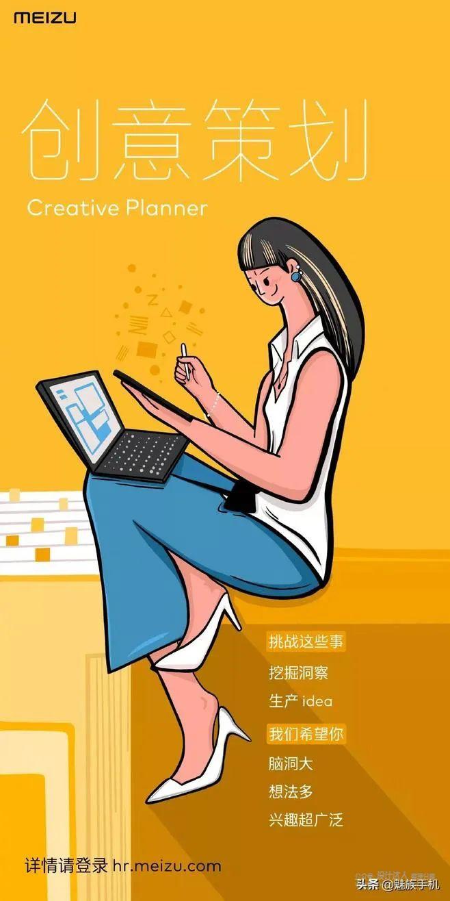 如何设计高清招聘海报,世界经典招聘海报设计