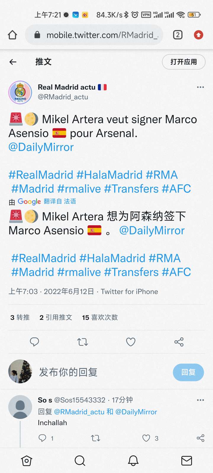 皇马转会窗最新消息,皇马转会最新动态汇总