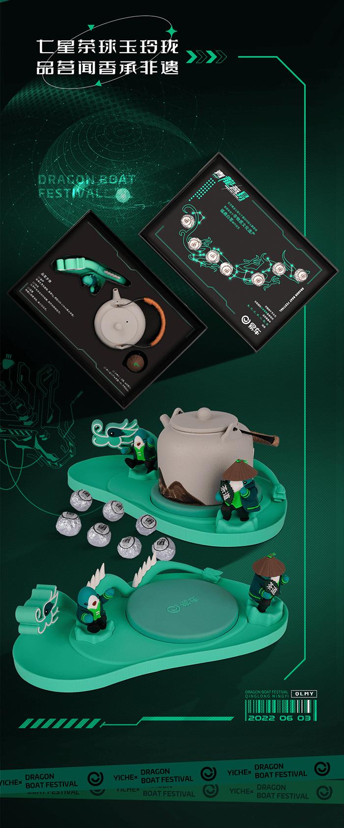 2023互联网公司端午节粽子礼盒,2021年大厂端午节礼盒