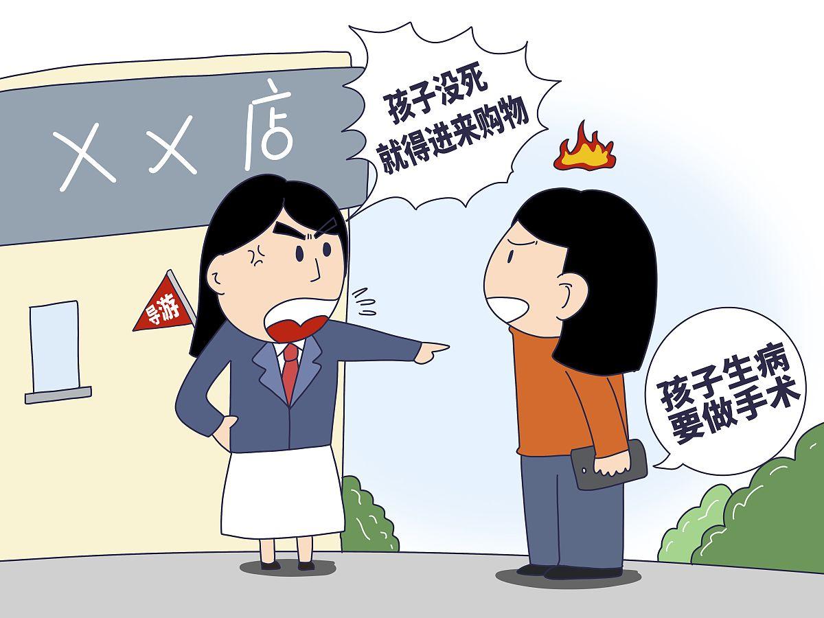 网报云南导游威胁女游客人身安全,鼓浪屿女导游有导游证威胁乘客