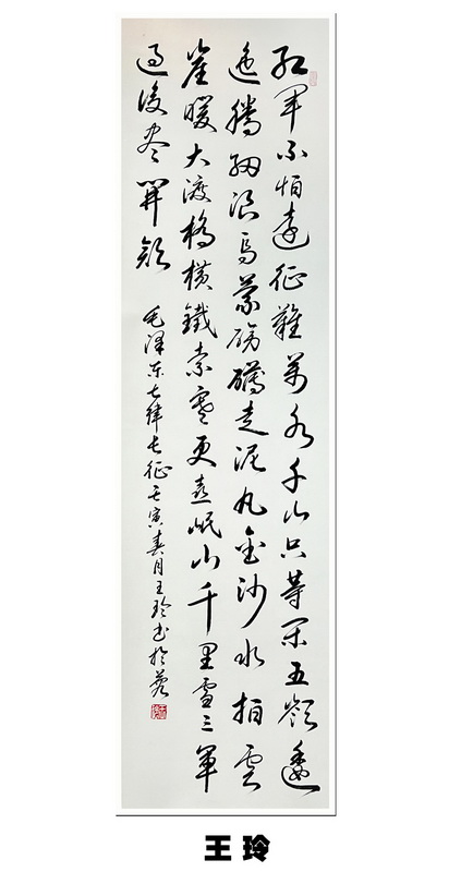 “喜迎*党**的二十大，巾帼老兵抒豪情”诗书画摄影电脑作品展