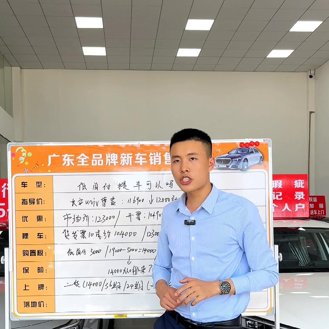 低首付买车最简单方法,零首付买新车推荐哪款比较好一点