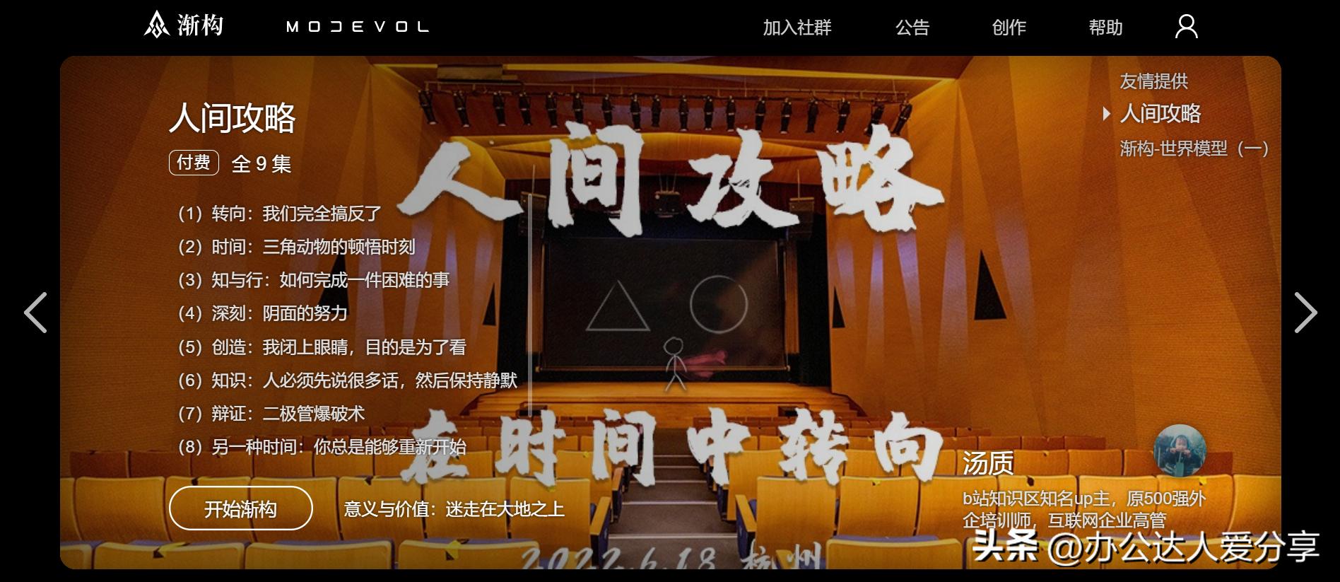 7款口碑爆棚的神仙学习网站，一次全部给你