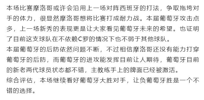 今日世界杯足球推荐,今日足球推荐波尔图vs圣克拉拉