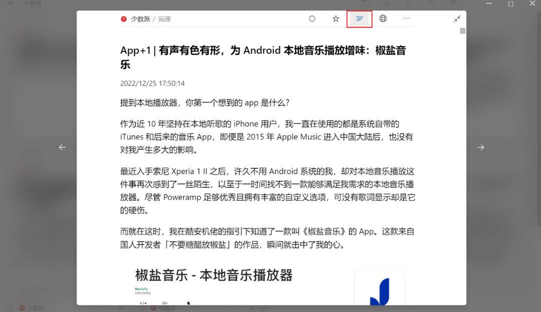 4大在线rss阅读器评测,rss阅读器桌面版最新官方版