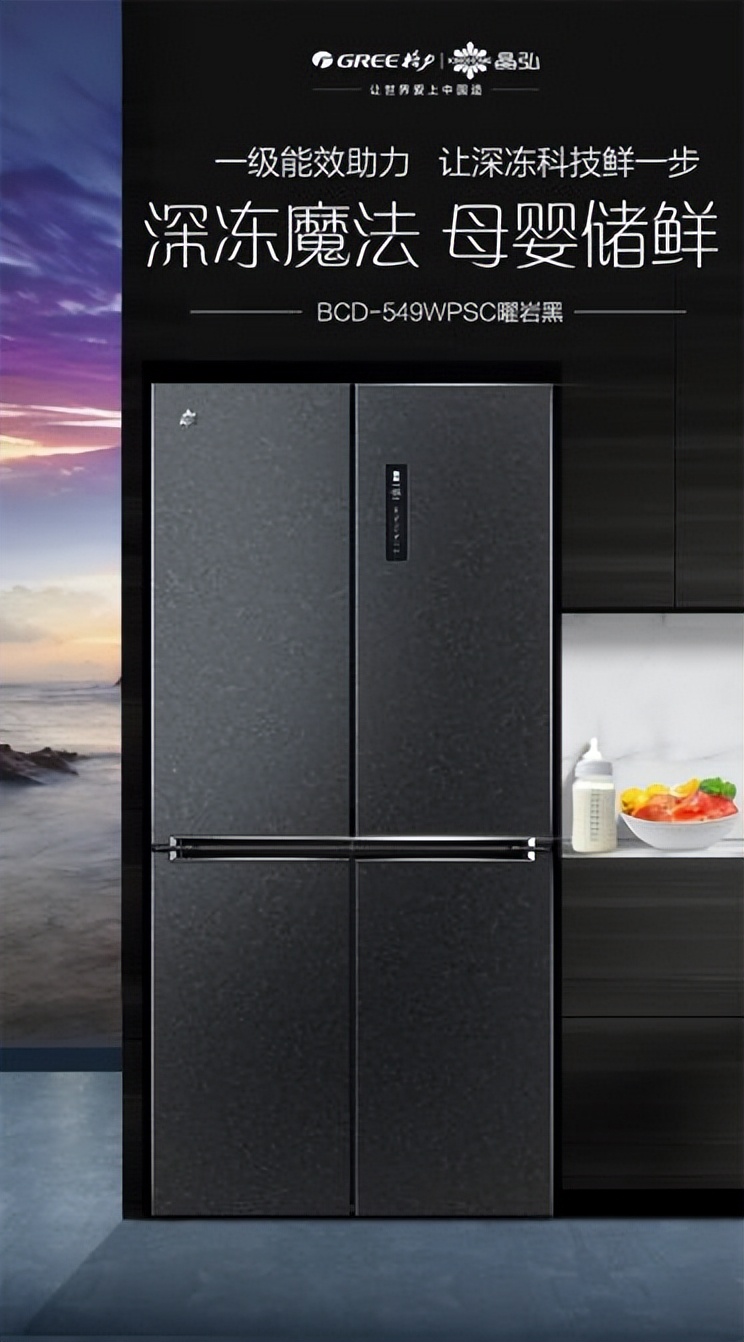 冬天冰箱必备哪些耐储藏食品,这几款大容量冰箱保鲜食材还智能