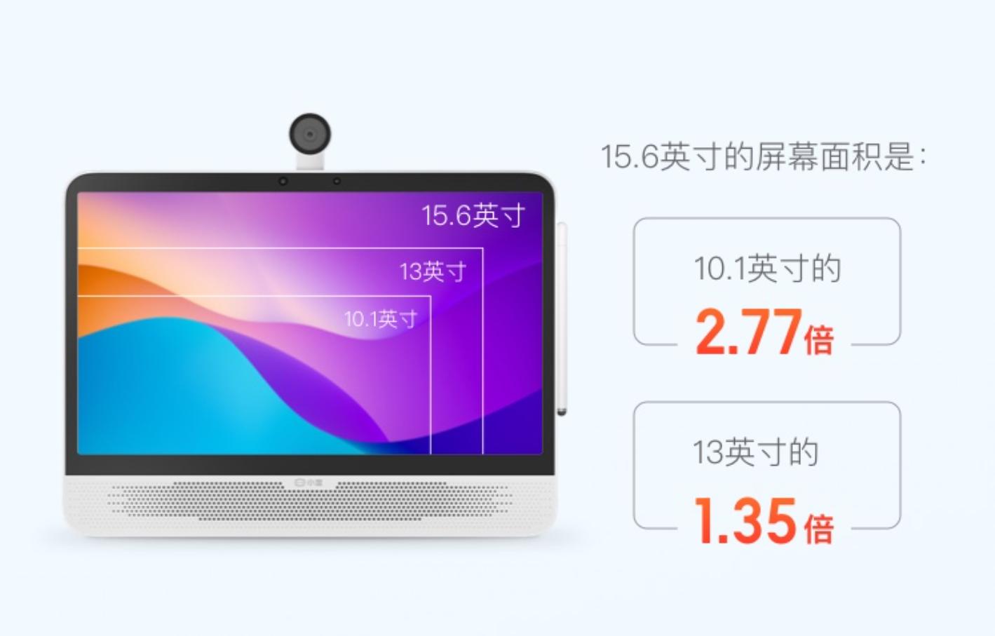 护眼学习机哪个品牌护眼最好,几百元的护眼学习机真的护眼吗