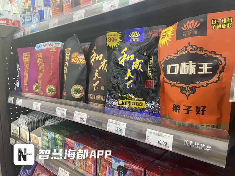 槟榔加烟,法力无边?专家:建议远离槟榔制品