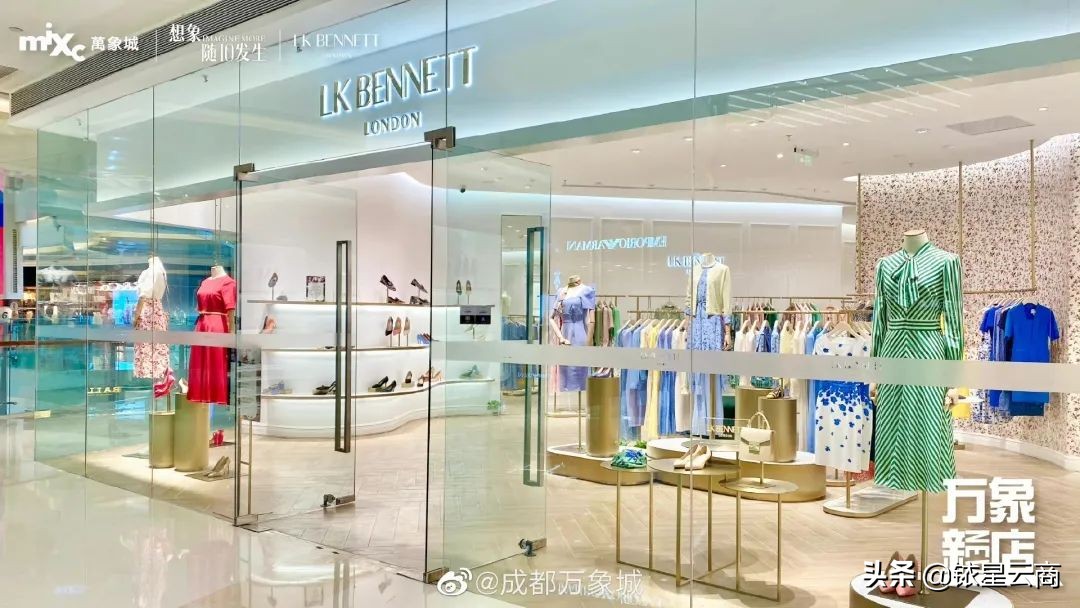 西南购物中心贵阳,新西南购物中心