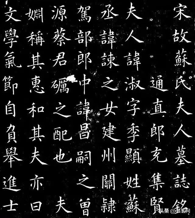 蔡京存世的书法真迹图片,河南出土蔡京书法真迹