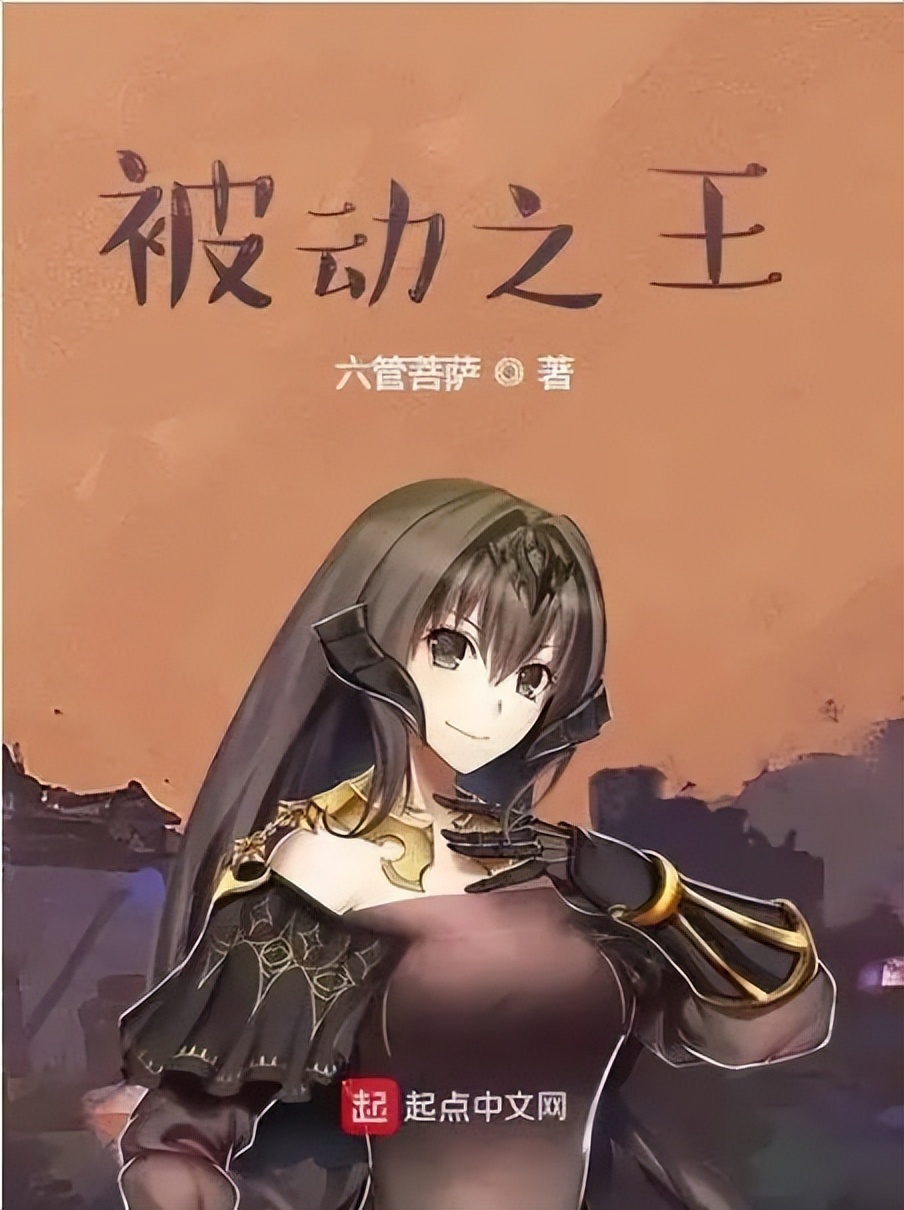 2022年第一季度,2024第二季度完结小说排行榜