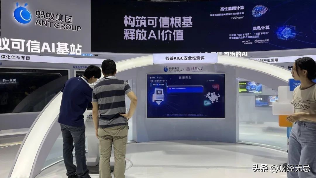 世界ai人工智能大会,走进世界人工智能大会看ai