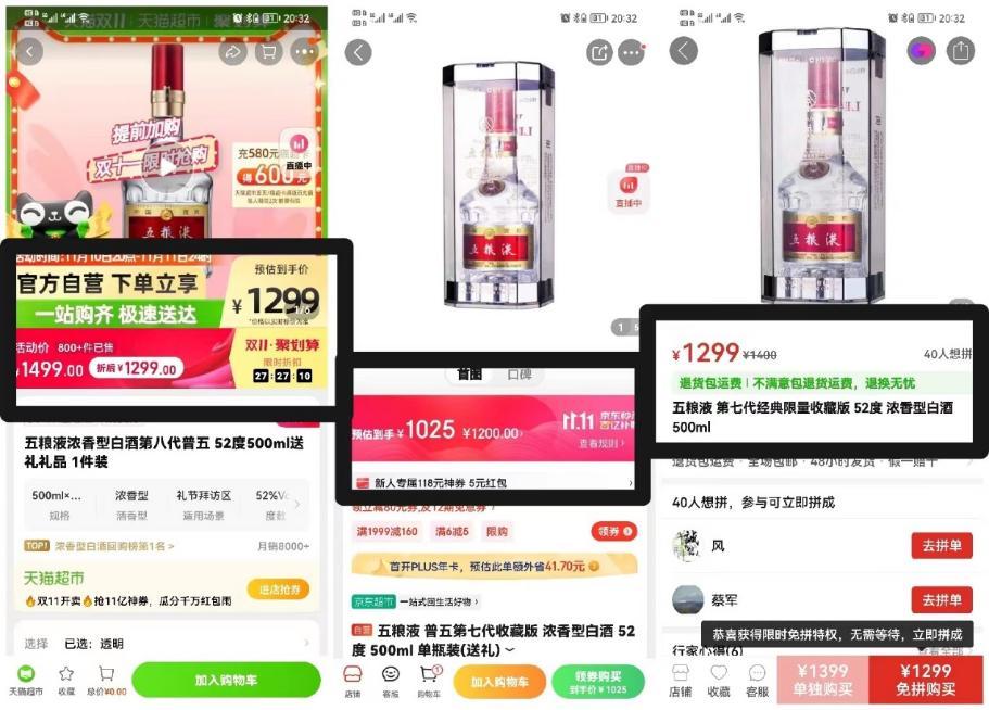 11.11酒消费图鉴,2018年3月购酒清单