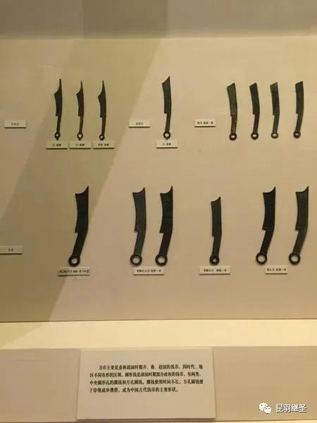 度量衡伪史,后文推翻前文的规定