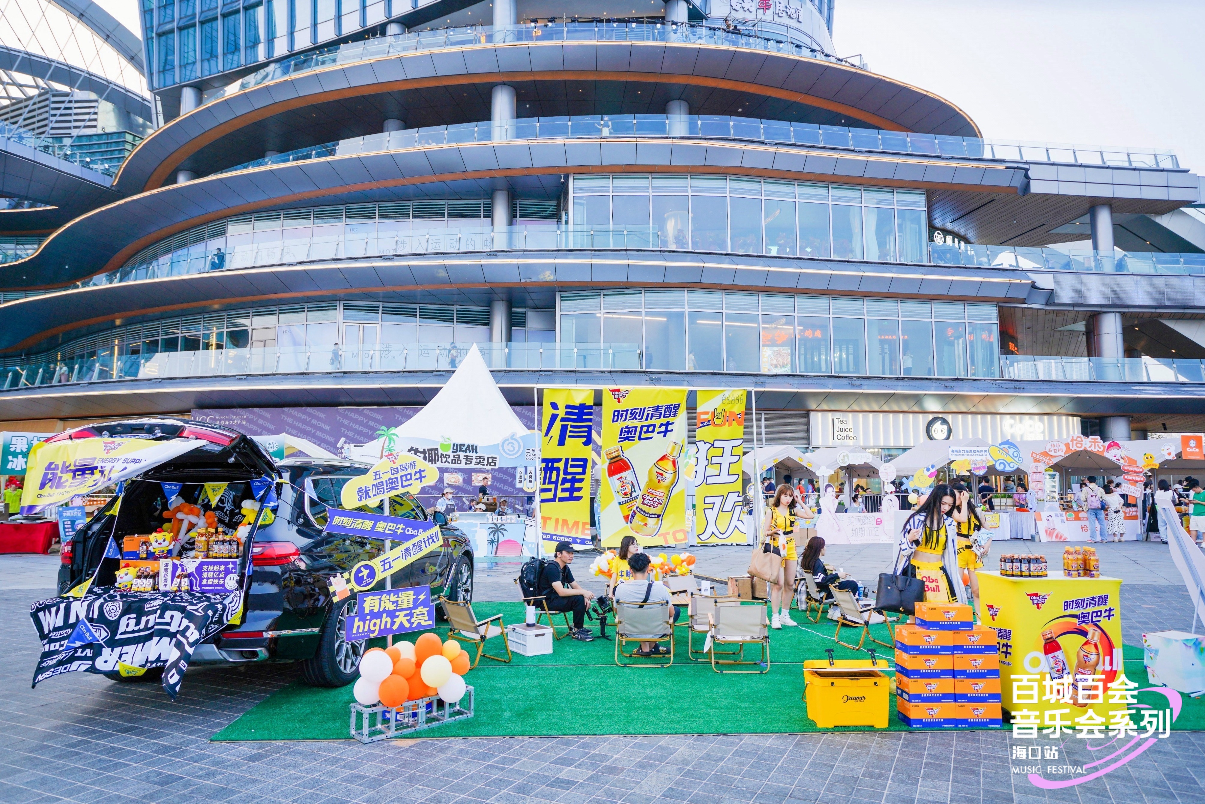 时刻清醒奥巴牛现身水母音乐会玩“快闪”